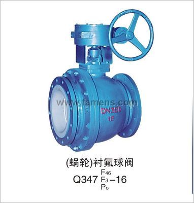 衬氟止回阀(升降立式)-衬氟球阀-温州耐氟隆阀门