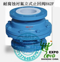 【法兰止回阀dn100】最新最全法兰止回阀dn100 产品参考信息
